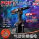 M10 英国Avdel 轻巧拉帽枪 雅特74200升级款 POP XTN20铆螺母枪