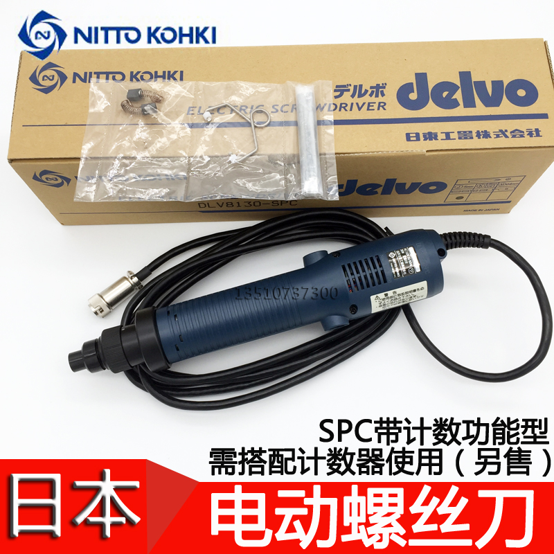 日本原装DELVO达威DLV8130-SPC计数电批 DLV8231-SPC JKE电动起子