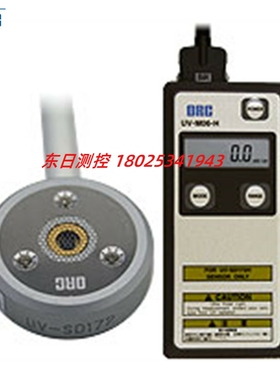 原装日本ORC测量真空紫外光=波长为172nm准分子光UV-M06-H照度计