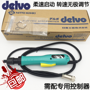 新品日本DELVO电批DLV7323-CME电动螺丝刀 DLV7323-CMN电批电源电