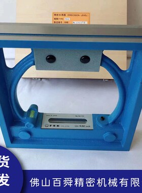 日本FSK框式水平仪方型水平仪精密角行水平仪方形水平仪6061121