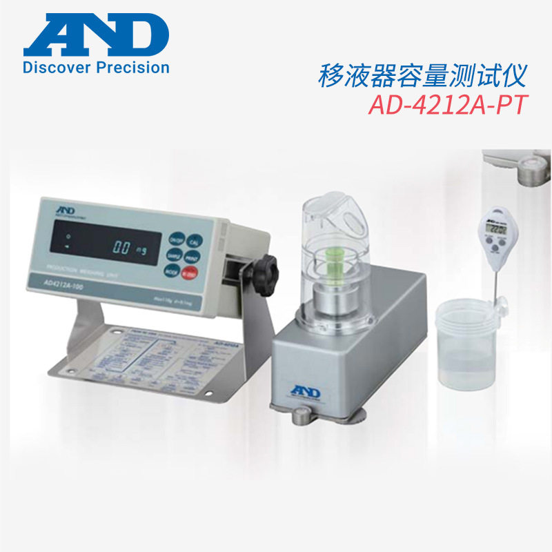 议价日本AND生产线集成的