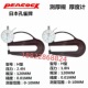10mm皮革测厚仪厚度计厚度表 H型测厚规0 原装 日本Peacock孔雀G型
