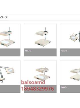 原装日本OTSUKA放大镜台式OSL-1;OSL-2;OSL-3X;OSL-4;可选2X或4X