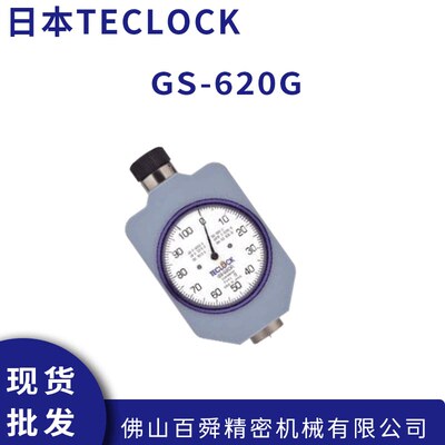 得乐TECLOCK邵氏D型硬度