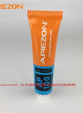 APIEZON阿佩佐AP100 50g/AP101/H型25g/L 型高温真空油脂增压泵油