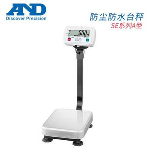 60KAL 日本AND艾安得进口防尘防水台秤SE 60150 150议价 30KAM