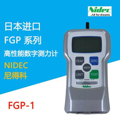 FGP-0.2/5/1数字推拉力计