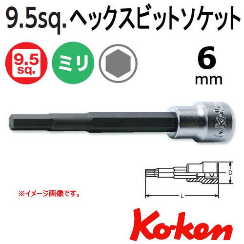 日本KOKEN六角套筒3010