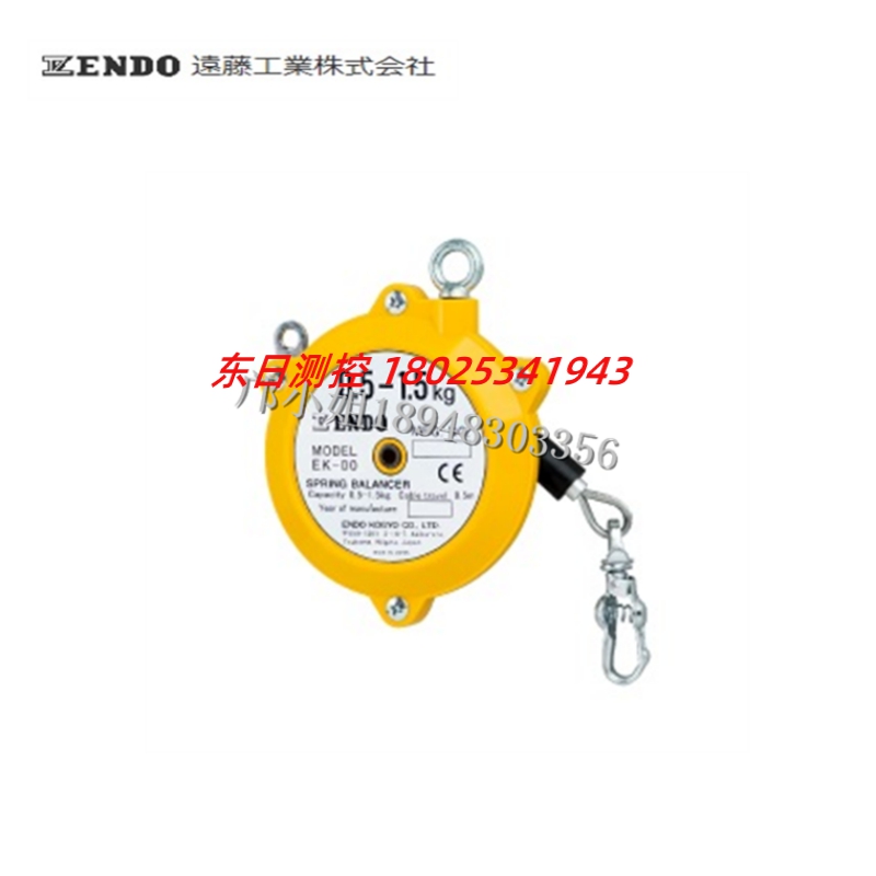 正品进口日本ENDO远藤轻