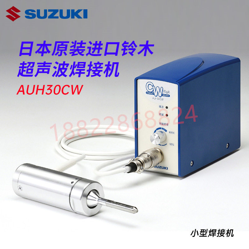原装进口日本SUZUKI铃木A自动化流水线