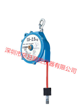 日本进口 ENDO远藤工具软管平衡器THB-15A 25A 35A 50A 65A 议价