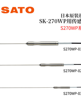 全新日本原装进口SATO佐藤SK-270WP用传感器S270WP系列S270WP-01