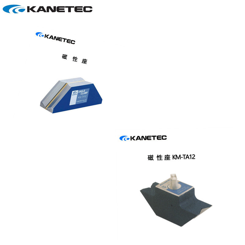 日本KANETEC强力 角度固定器磁性座KM-TA12 KM-TH12A KM-TH16A