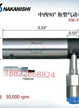 正品日本原装中西NAKANISHI(NSK) 高速主轴马达 AM-310R AM-300R