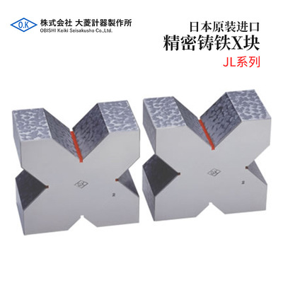 全新日本原装进口OBISHI