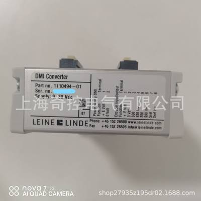 提供产品信息LEINELINDE配套1125078-01  通讯CANOPEN