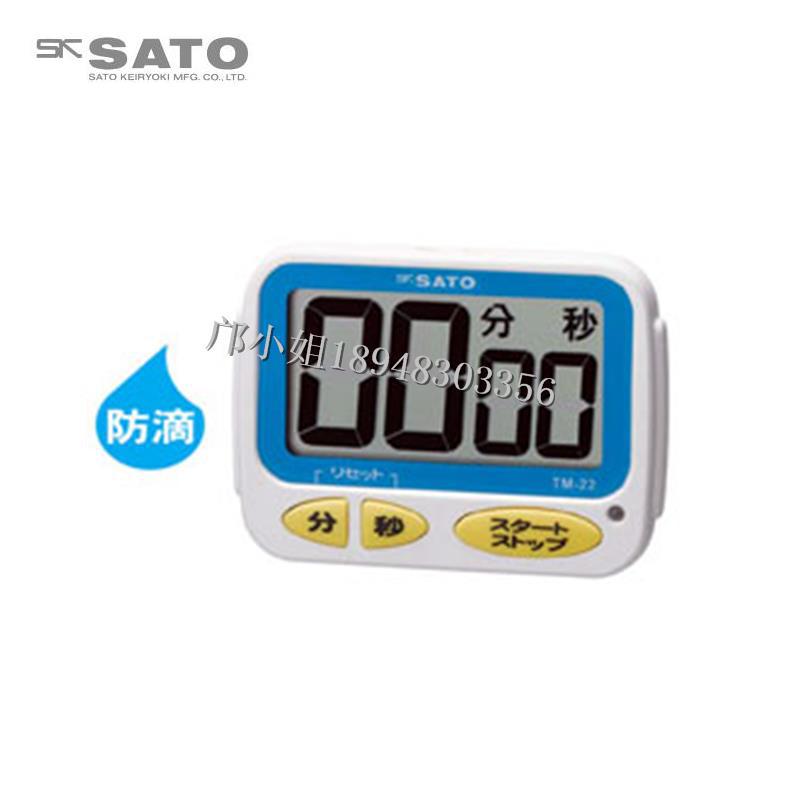 进口日本SATO佐藤定时器