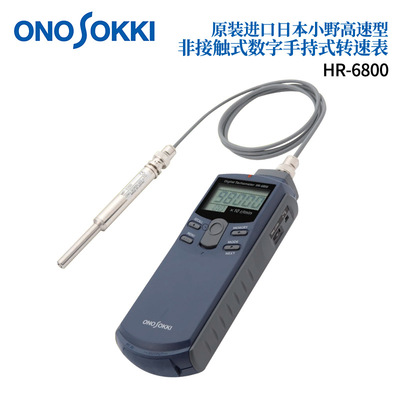 日本ONOSOKKI小野非接触