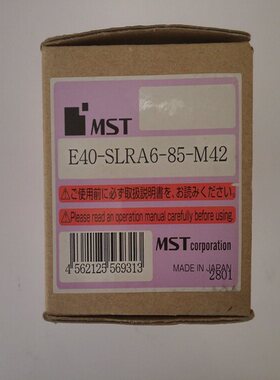日本MST烧结刀柄E40-SLRA6-85-M42日本mst热缩刀柄烧结一体式刀柄