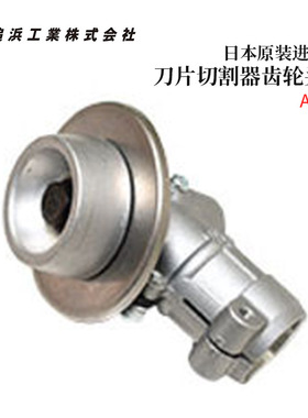 议价 日本进口OPPAMA追浜 刀片切割器齿轮头A-1 2 3 4 5 6 7 8 9
