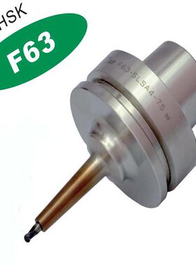 日本MST烧结刀柄一体式热缩刀柄F63-SLRA4-75-M22烧结刀柄