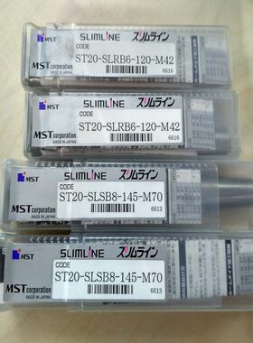 日本MST刀柄 恩思迪烧结刀杆 ST20-SLRB6-120-M42 MST烧结延长杆