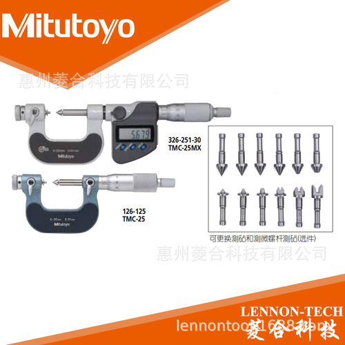 日本三丰 测量范围50~75mm IP65 SPC输出 螺纹千分尺 326-253-10
