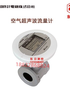 日本AICHITOKEI爱知时计空气超声波流量计TRX/TRZ系列TRX40-C/4P