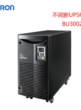 日本OMRON欧姆龙不间断USP电源BU3002SW/BU1002SW/BU100RE/BU60RE