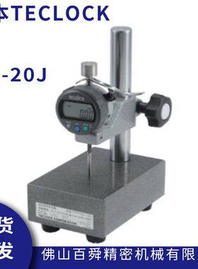 日本TECLOCK得乐恒定压力数显厚度测量仪PG-20J厚度计测试台现货