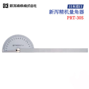 182S 议价全新日本原装 PRT SK新泻精机量角器PRT 183S 30S
