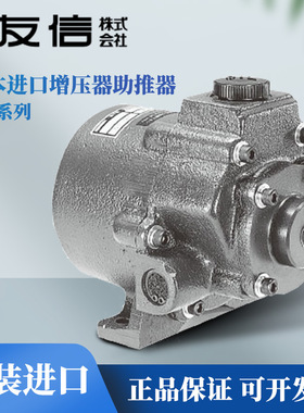 日本进口YUSHIN友信制动器气体制动器BO-10-2/BO-20A-3/BO-20B-3