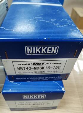 NBT40-MDSK16-150 日本NIKKEN日研超级减振刀柄需要日本订货