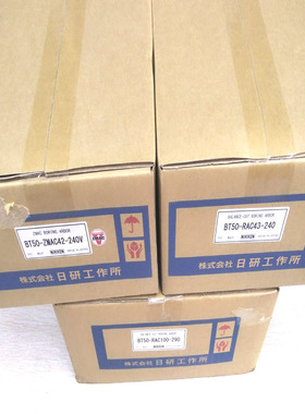 NIKKEN镗刀SP16-16-45 BT50-RAC43-240 BT40-ZAMC42-180V正品