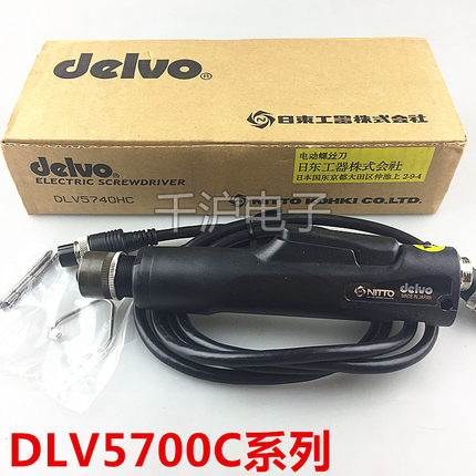 日本 达威DLV5740HC电动螺丝刀日东工器DELVO产品DLC0950GC电源