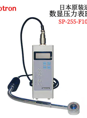日本SPOTRON电阻焊接用压力仪压力计SP-255-F10kN/F30kN/F50kN