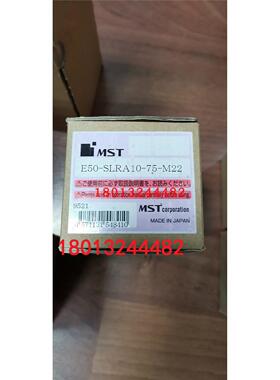 E50-SLRA10-75-M22日本MST恩司迪热装热缩刀柄现货销售 需询价