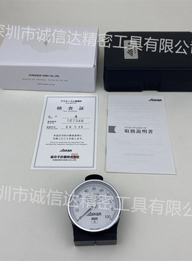 日本ASKER A型橡皮塑料硬度仪硬度计 国际ISO标准普通橡胶硬度计