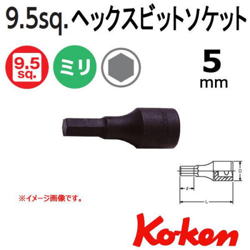 日本Ko-ken3/8套筒50124