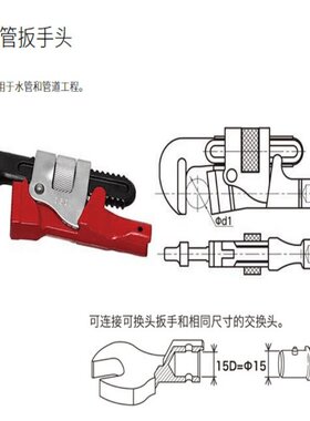 东日扭力扳手FH22DX75钩形头 日本东日扭力扳手