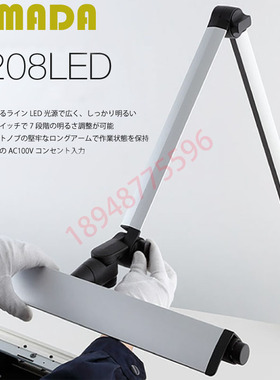 正品 日本原装YAMADA山田照明护眼台灯Z-208PRO B  Z-209PRO B