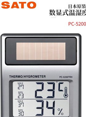 全新日本原装进口SATO佐藤数显式温湿度计PC-5200TRH/5400TRH