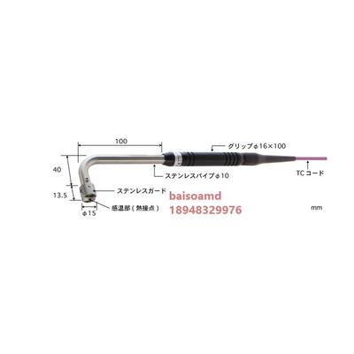 日本ANRITSU安立赶温监
