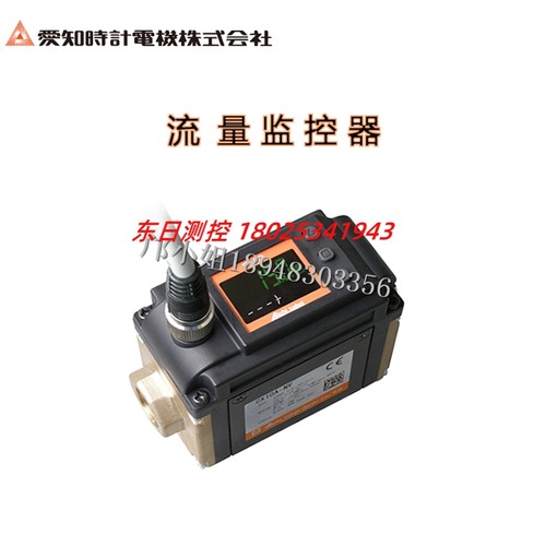日本AICHITOKEI爱知时计流量控制器CX10A-NA CX15A-NA CX20A-NA-3