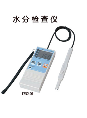 原装正品日本SATO佐藤 1732-01数显水份仪 SK-940A TYPE 1水份计