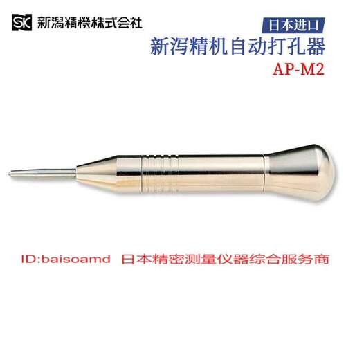 AP-LM金属制硬质合金自