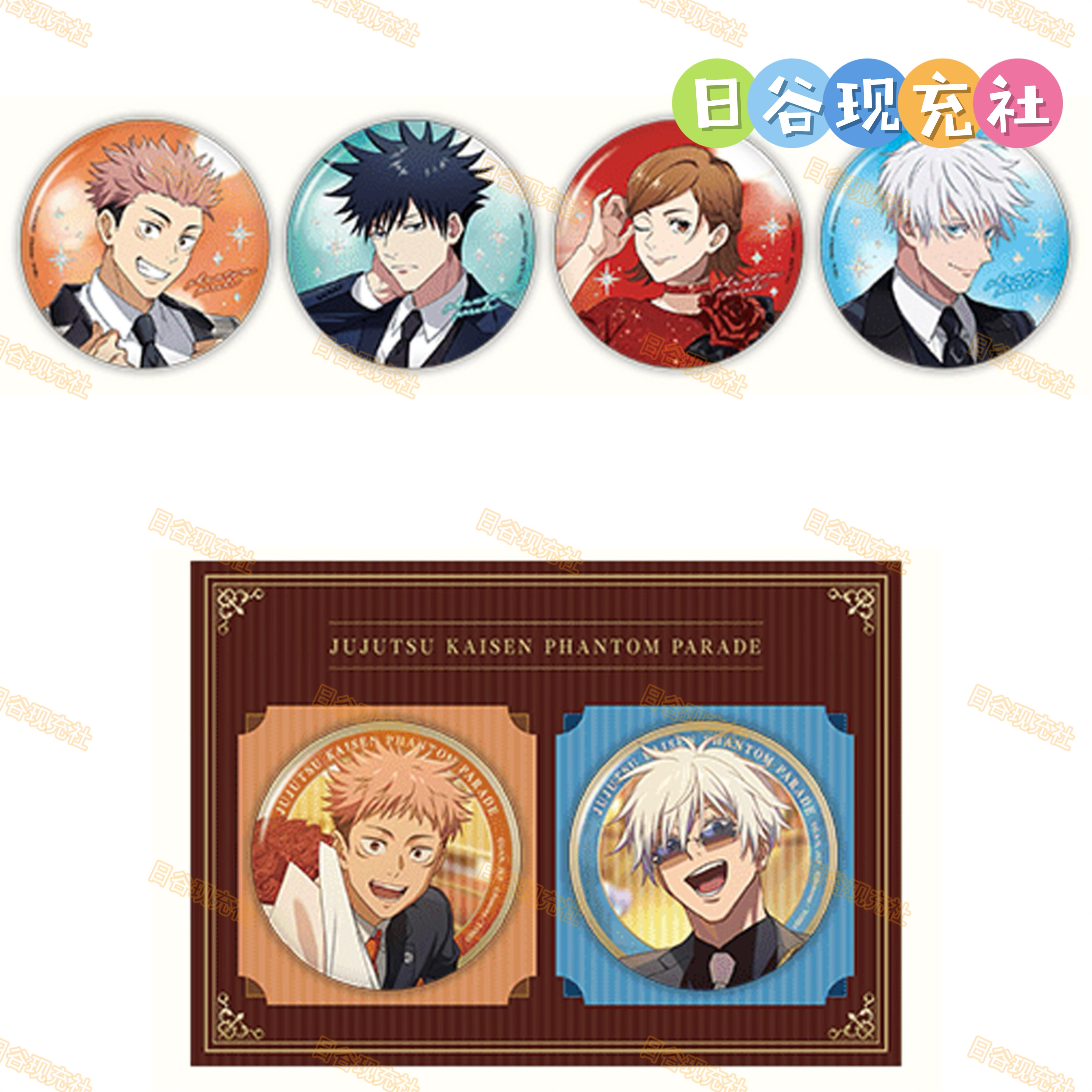 预定 咒术回战日谷吧唧 幻影夜行2周年 pop up store 周边正版