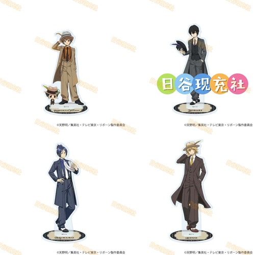 预定 家庭教师Reborn日谷立牌 pop up corner 亚克力片 云雀 0708
