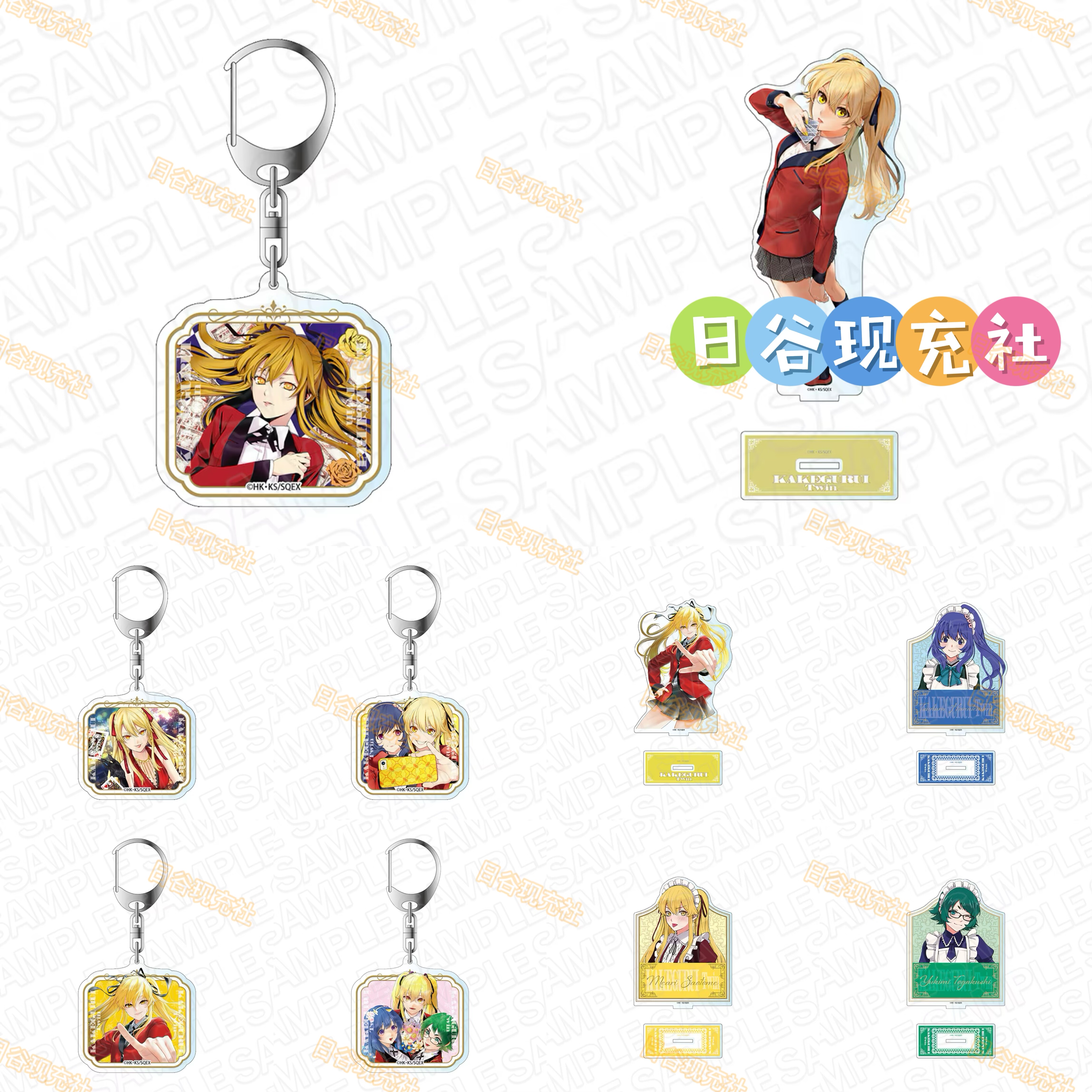 预定 狂赌之渊双日谷立牌 the chara 亚克力立牌 钥匙扣 周边正版